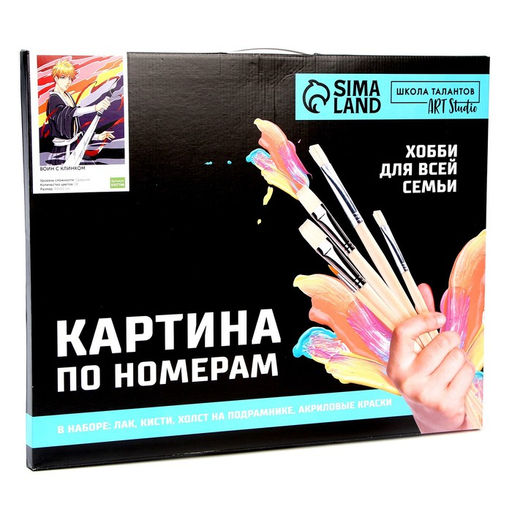 Картина по номерам на холсте с подрамником Воин с клинком, 40 50 см - Школа талантов фото 4