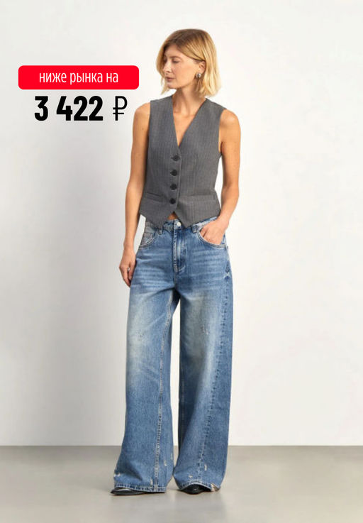 ДЕМКА / Джинсы Loose Fit 378