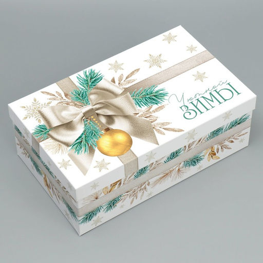 Набор новогодних подарочных коробок 15 в 1 «Чудеса случаются!», 12×6.5×4 см - 46.5×30×17.5 см