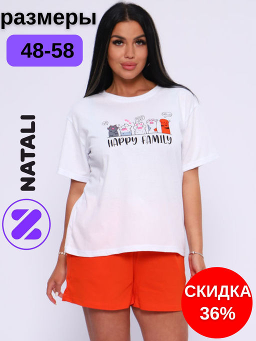 Товар дня