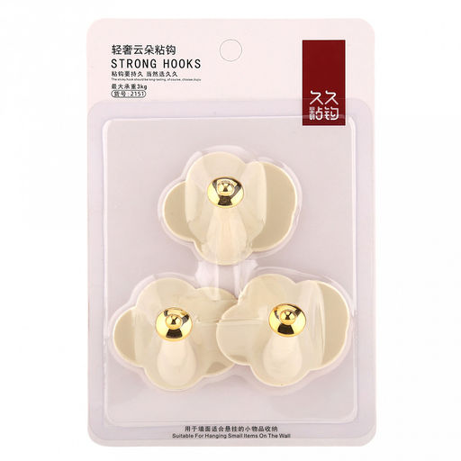 Крючок на липучке "Облако" 3 штуки 6х5,2х4,2см, пластик, нагрузка до 3кг, кремовый, в блистере (Китай)