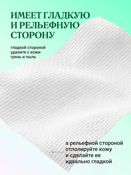 Мицеллярные салфетки с аминокислотами и маслом авокадо, 30шт, Weprove  фото 8
