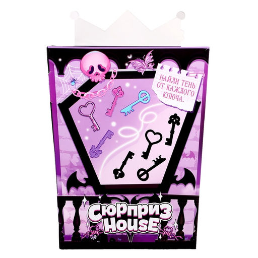 Адвент - календарь Сюрприз house, для девочек, 7 окошек с подарками - Happy valley фото 13