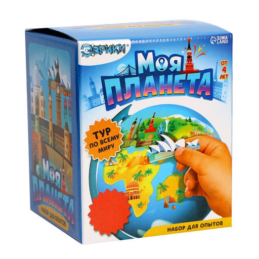 Развивающий набор Глобус - изучаем мировые достопримечательности - Эврики фото 3