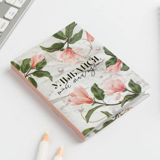 Блокнот Улыбайся, тебе так идёт , А7, 64 листа - Artfox фото 2