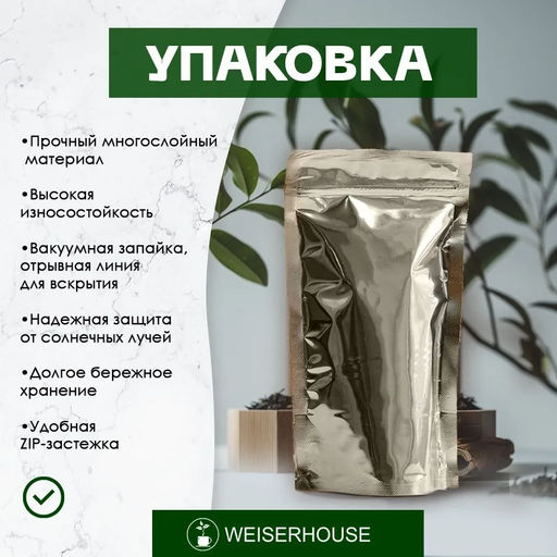 Бабушкино снадобье Травяные сборы