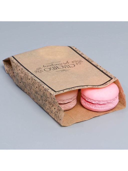 Цена за 50 шт. Пакет бумажный фасовочный, упаковка, V-образное дно «Спасибо за покупку», 20×11×4 см