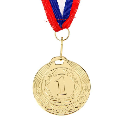 Медаль призовая «1 место» золото 049, d=5 см, с лентой