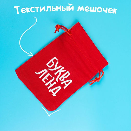 Магнитная книжка-игрушка Алфавит, 8 стр. - Буква-ленд фото 4