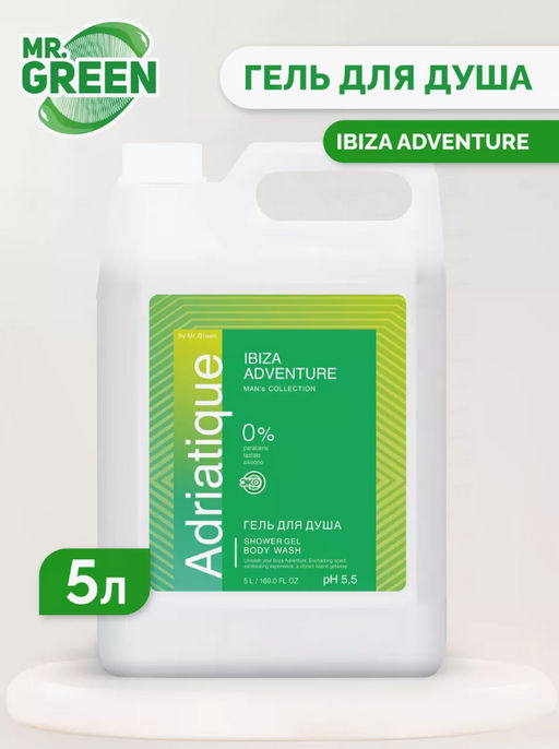 Гель для душа мужской Adriatique by Mr.Green Ibiza adventure , 5 л.  фото 11