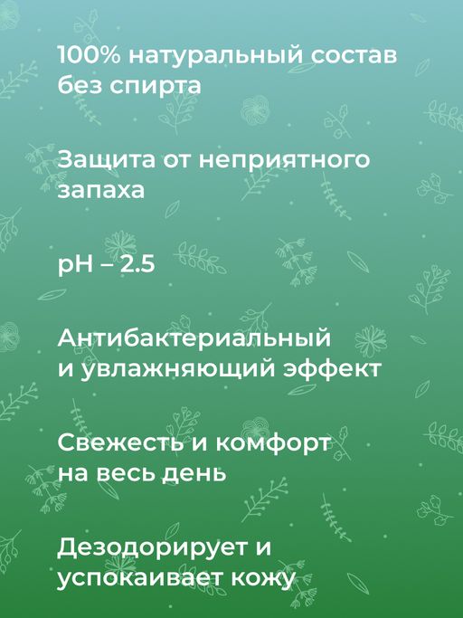 Дезодорант Морской - Siberina фото 11