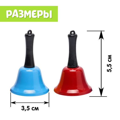 Развивающий набор Умные колокольчики - Iq-zabiaka фото 5