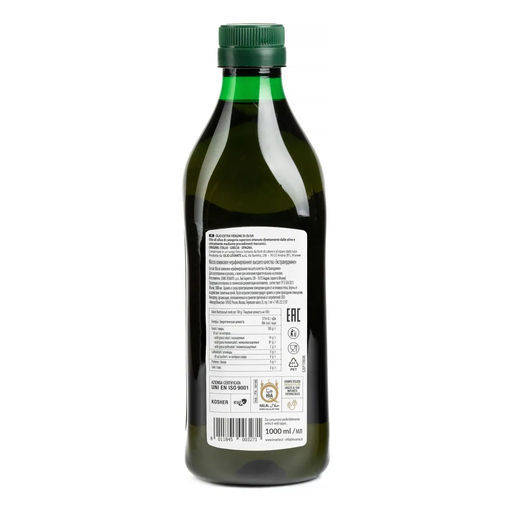 Масло оливковое нерафинированное Экстраверджине Levante п/б (1.000 мл/0,916 кг/0,960 кг)  фото 7