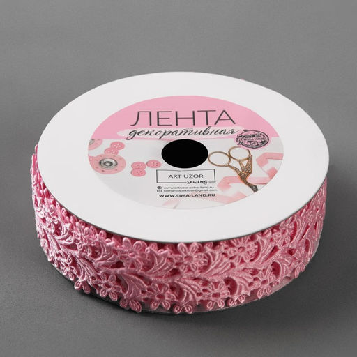 Цена за 2 шт. Лента фигурная Ромашки, 25 мм, 9 0,5 м, цвет розовый - Арт узор фото 2