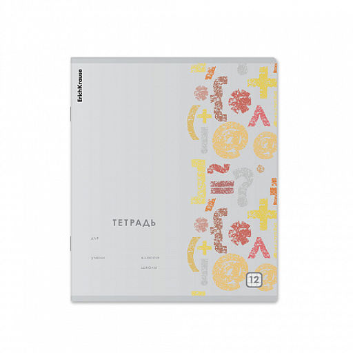 Цена за 10 шт. Тетрадь школьная ученическая ErichKrause Metrica, 12 листов, клетка (в плёнке по 10 шт.)_MIX-PACK  фото 3