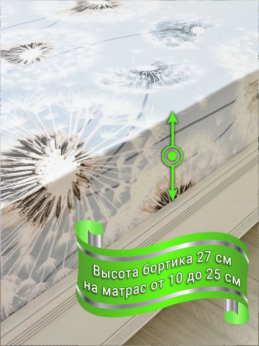 Конструктор КПБ поплин на молнии Невесомость Березка  фото 5