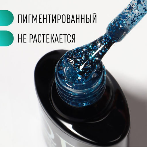 Гель лак для ногтей, GLITTER FLASH, 3-х фазный, 8мл, LED/UV, цвет прозрачный/голубой (04) - Queen fair фото 2