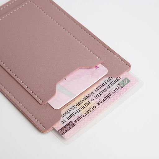 Обложка для автодокументов, розовая