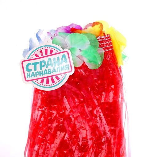 Гавайская юбка, красная