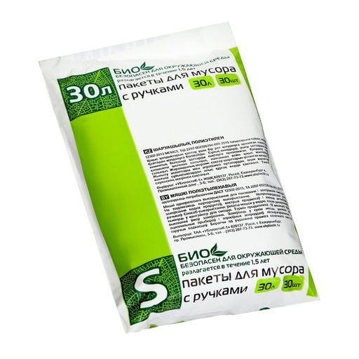 Цена за 2 шт. Мешки для мусора с ручками 30 л, «Эконом», ПНД, 8 мкм, набор 30 шт, 31 х 19 х 60 см