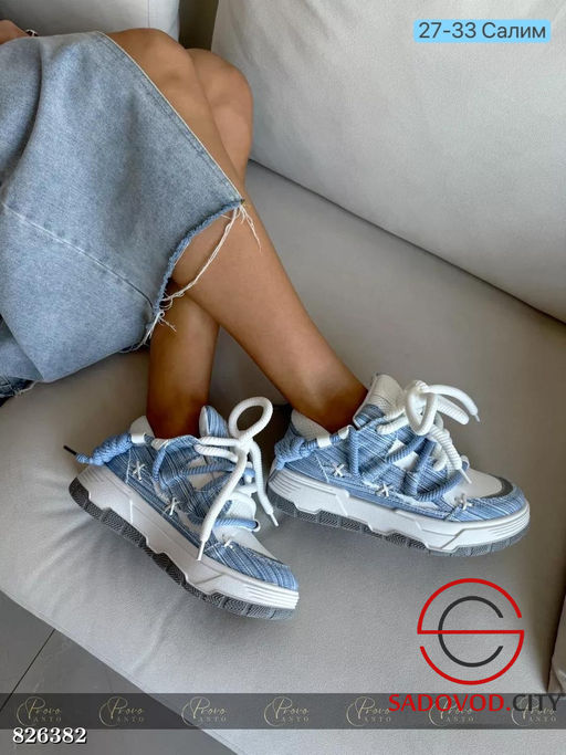 Кроссовки женские весенние