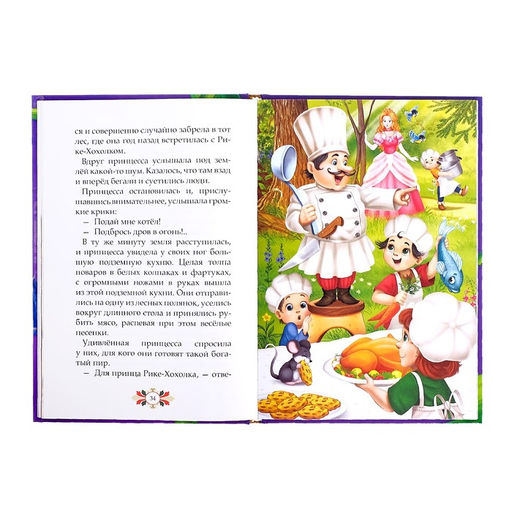 Книга в твёрдом переплёте Лучшие зарубежные сказки, 108 стр. - Буква-ленд фото 4