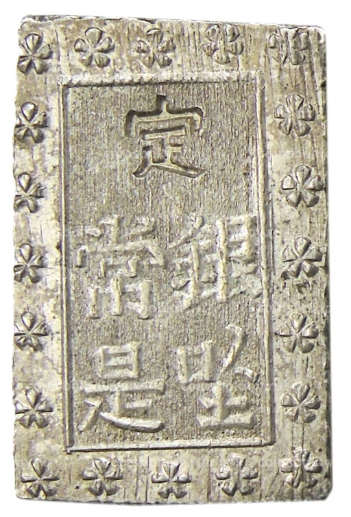 1 бу 1868-1869 года Япония