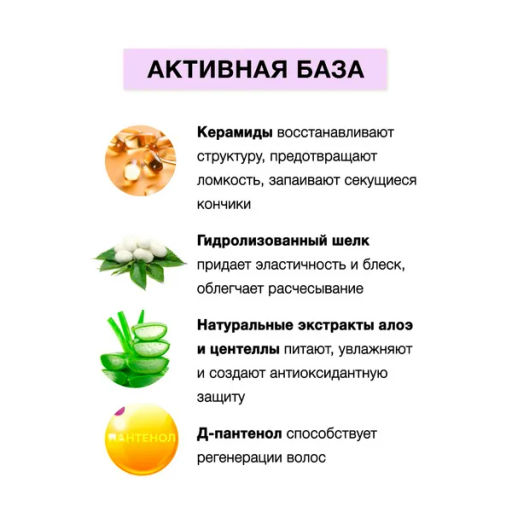 Ф-789 Филлер для волос (6х12 мл)./12