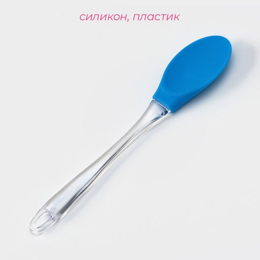 Ложка гарнирная Доляна «Лёд», силикон, 25 см, синяя
