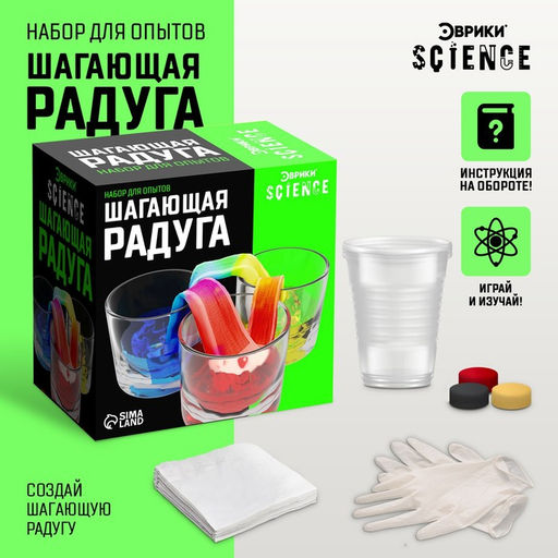 Набор для опытов Шагающая радуга - Эврики фото 8