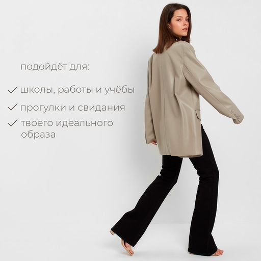Пиджак женский (экокожа) Eco leather, цвет серый, размер 46-48