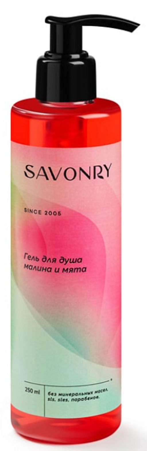 Гель для душа SAVONRY МАЛИНА и МЯТА (250 мл)  фото 4