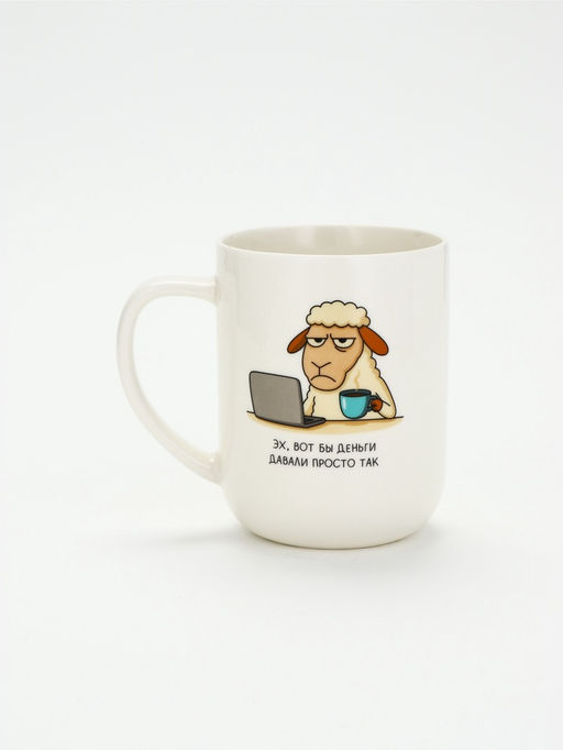 Кружка чайная керамическая «На работе», 630 мл