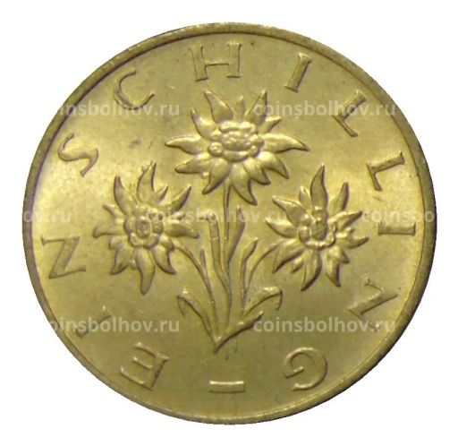 Монета 1 шиллинг 1990 года Австрия