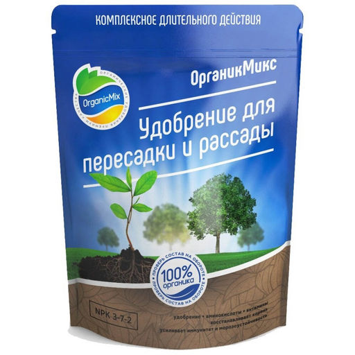 Органич.удобр. "Для пересадки и рассады" 850г "Органик Микс"