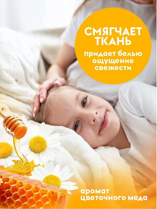 DUTYBOX кондиционер д/белья 1л концентрат (40 стирок) Детский 0+ без отдушек и красителей фото 5