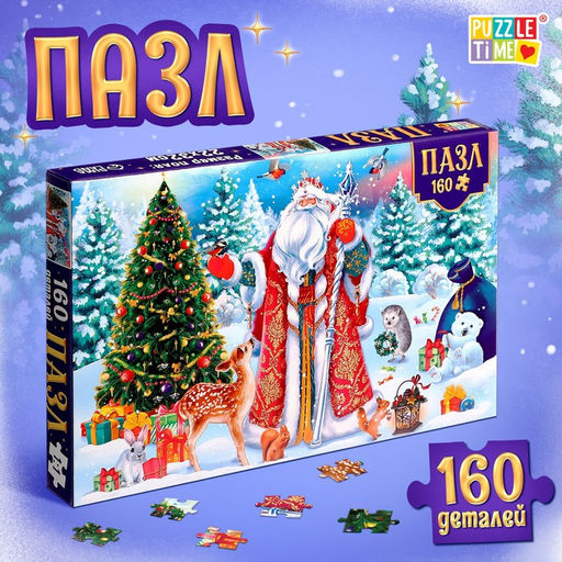 Пазл Чудесный Новый год, 160 элементов, большая коробка - Puzzle time фото 2