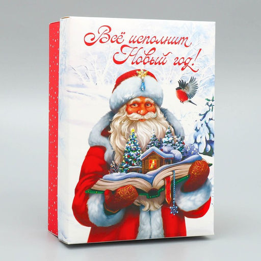 Цена за 2 шт. Коробка подарочная новогодняя складная Всё исполнит Новый год!, 21?15?7 см