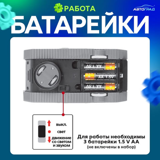 Танк Шестерёнки, свет и звук, работает от батареек, цвет зелёный - Автоград фото 4