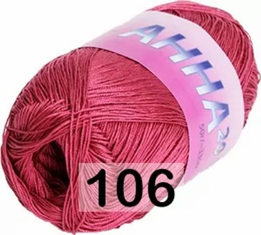 АННА 20 - Sеам фото 3