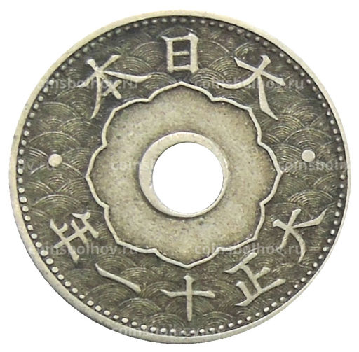 10 сен 1922 года Япония