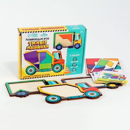 Головоломка деревянная для детей «Повтори по образцу. Умные машинки», 13 деталей, 18 схем