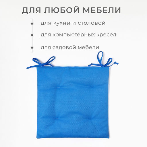 Подушка на стул Этель Minimalist design 42х42 см, лён 61%, хлопок 39% 500 г/м2