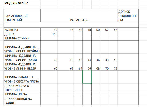 Брюки женские Elletto из бархата свободные синий  фото 6