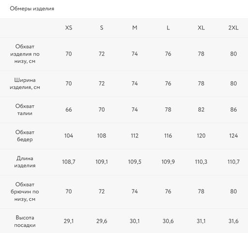 Широкие брюки из муслина / Zarina  фото 7