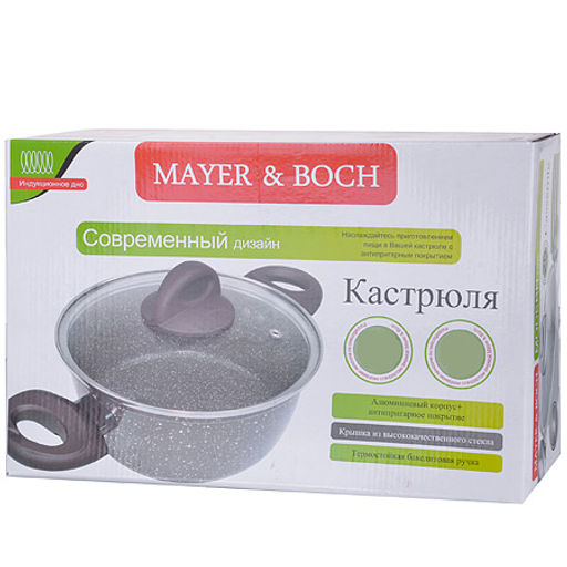 25085 Кастрюля алюм. 3,3л 22см с.кр МРАМОР/КРОШКА MB (х6) - Mayer&boch фото 4