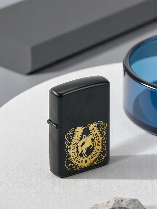 Зажигалка бензиновая новогодняя Твоя судьба в твоих руках, 5.5?3.5 см - Сима-ленд фото 7