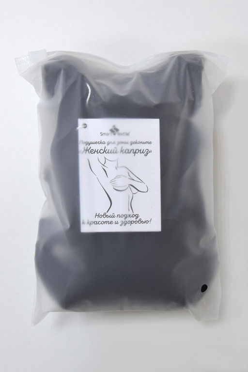 Подушечка для зоны декольте Женский каприз ОМОЛОЖЕНИЕ. Цвет: черный. Размер 21х18х5 см.Арт.GKO