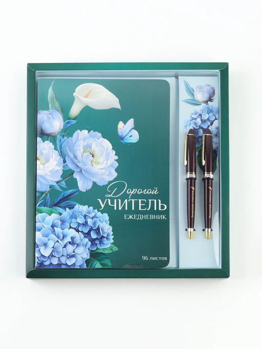 Подарочный набор, ежедневник А5, софт-тач, 96 л., ручка 2 шт. Прекрасному учителю - Artfox фото 9