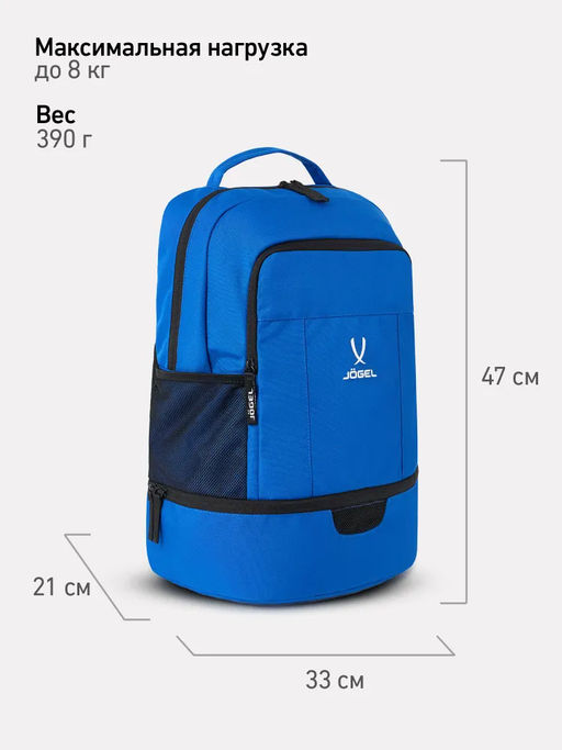 Рюкзак с двойным дном JOGEL CAMP Double Bottom 2.0, синий фото 15